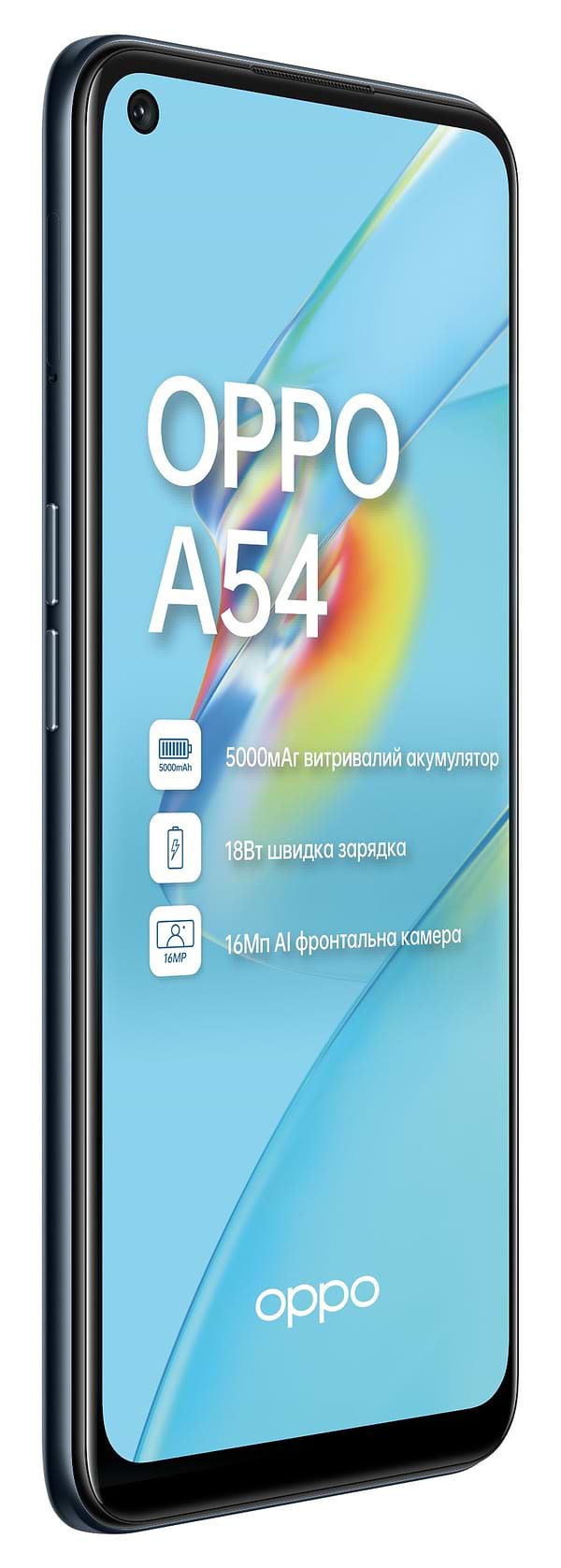 Фото - Смартфон OPPO A54 4/64Gb Black