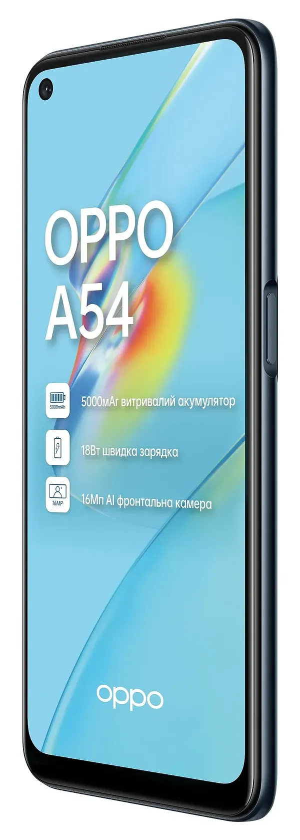 Фото - Смартфон OPPO A54 4/64Gb Black