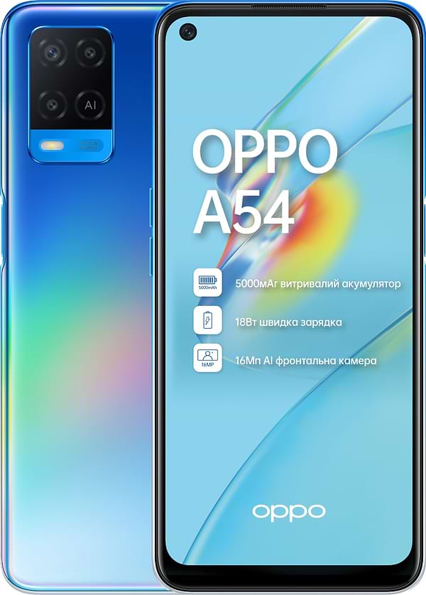 Фото - Смартфон OPPO A54 4/64Gb Blue