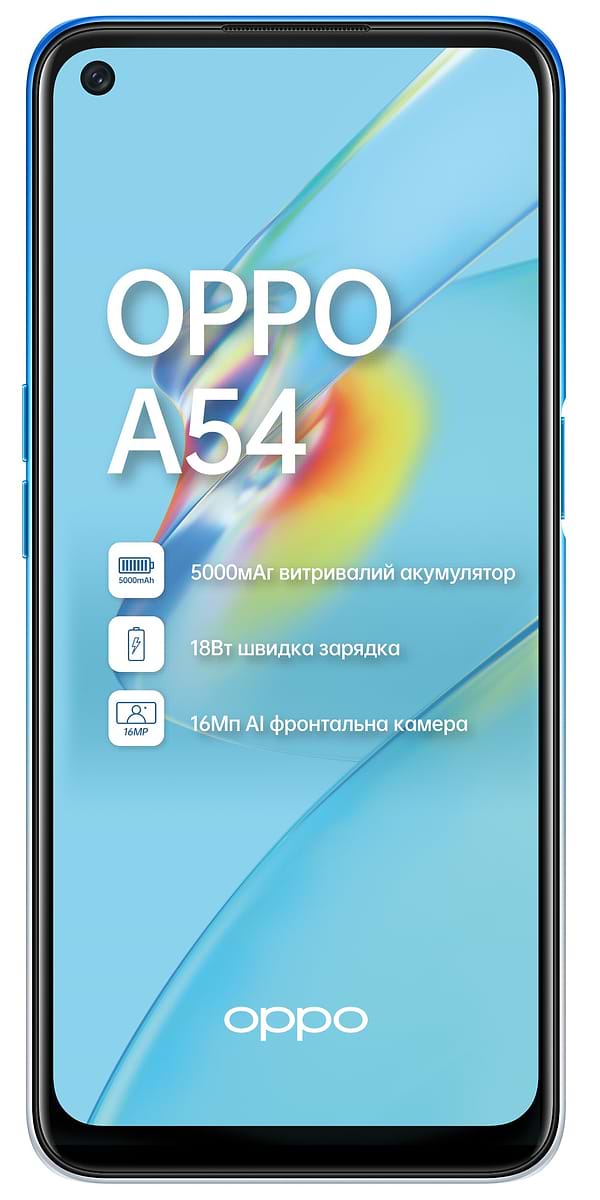 Фото - Смартфон OPPO A54 4/64Gb Blue
