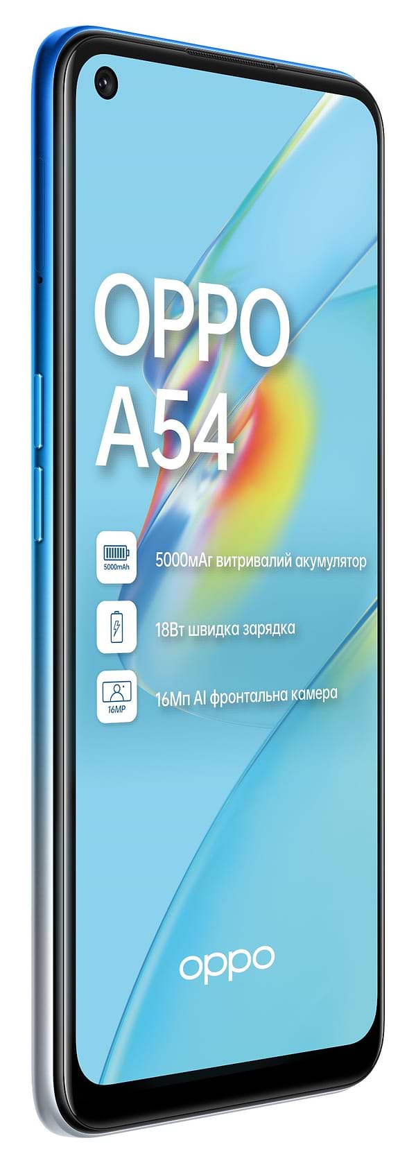 Фото - Смартфон OPPO A54 4/64Gb Blue