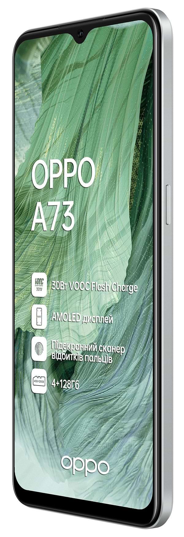 Фото - Смартфон OPPO A73 4/128Gb Silver