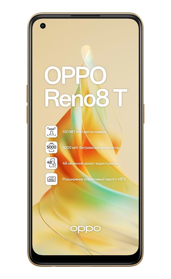 Фото - Смартфон OPPO Reno 8T 8/128Gb Sunset Orange