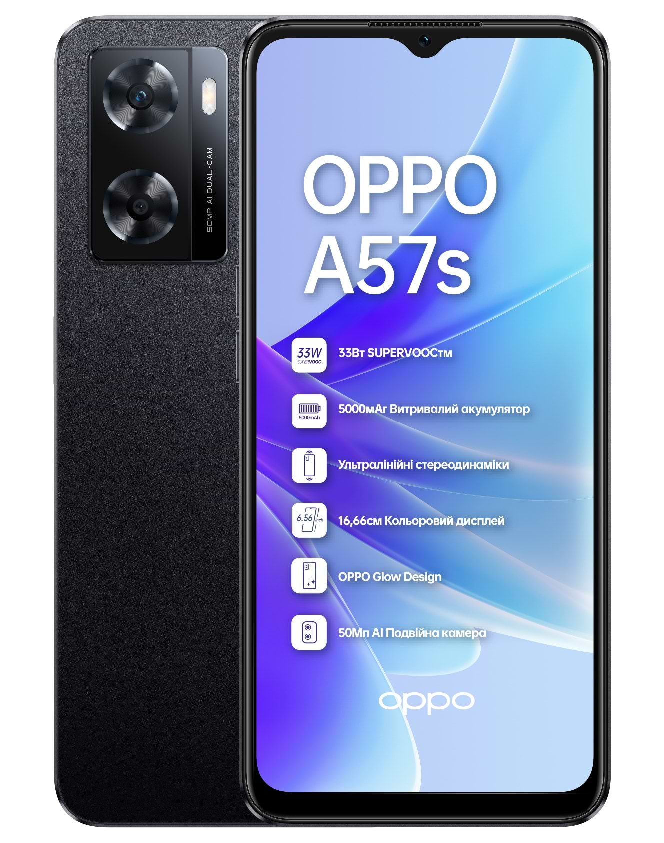 Смартфон OPPO A57s купить в Киеве, Украине. OPPO A57s цена в интернет  магазине