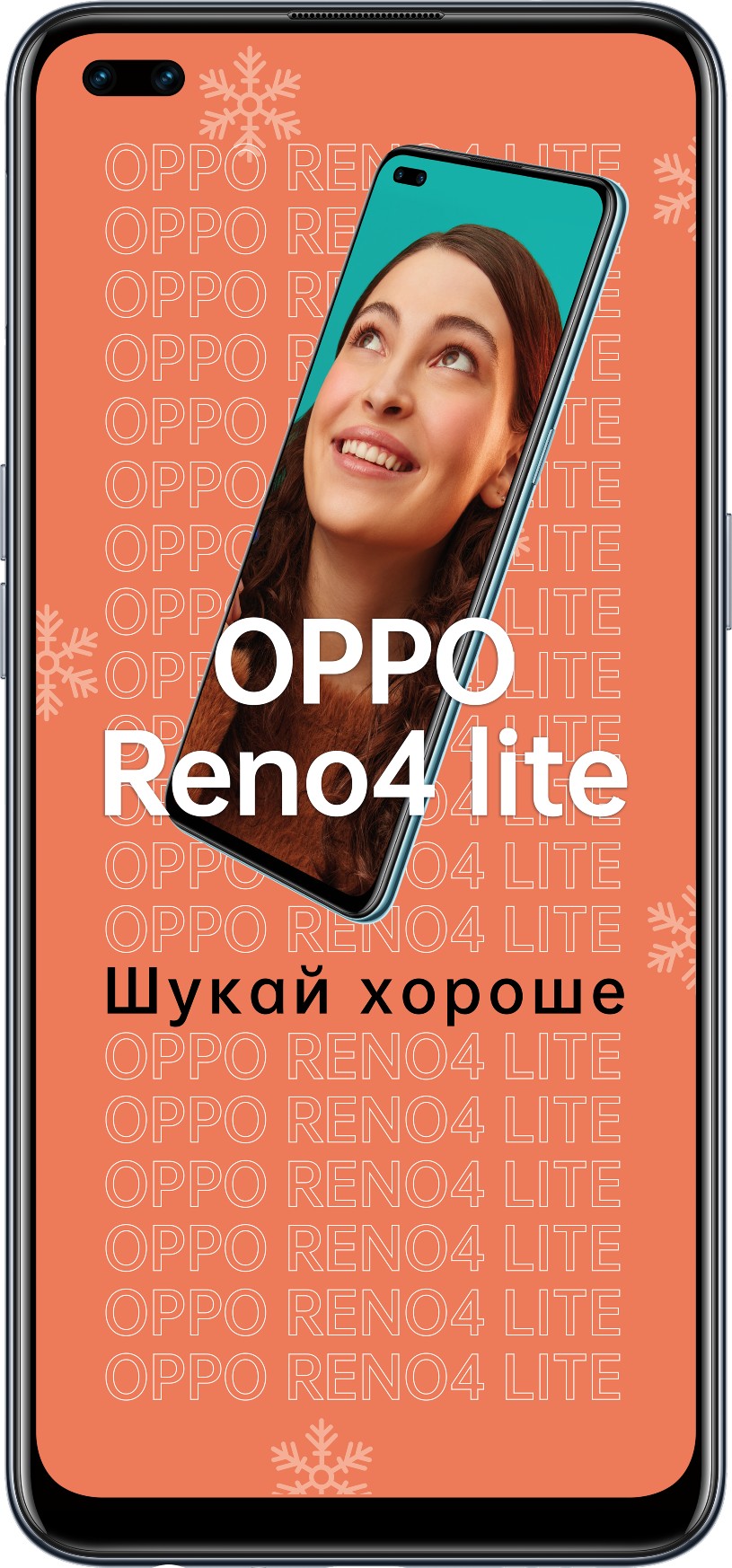 Фото - Смартфон OPPO Reno4 Lite 8/128Gb Matte Black
