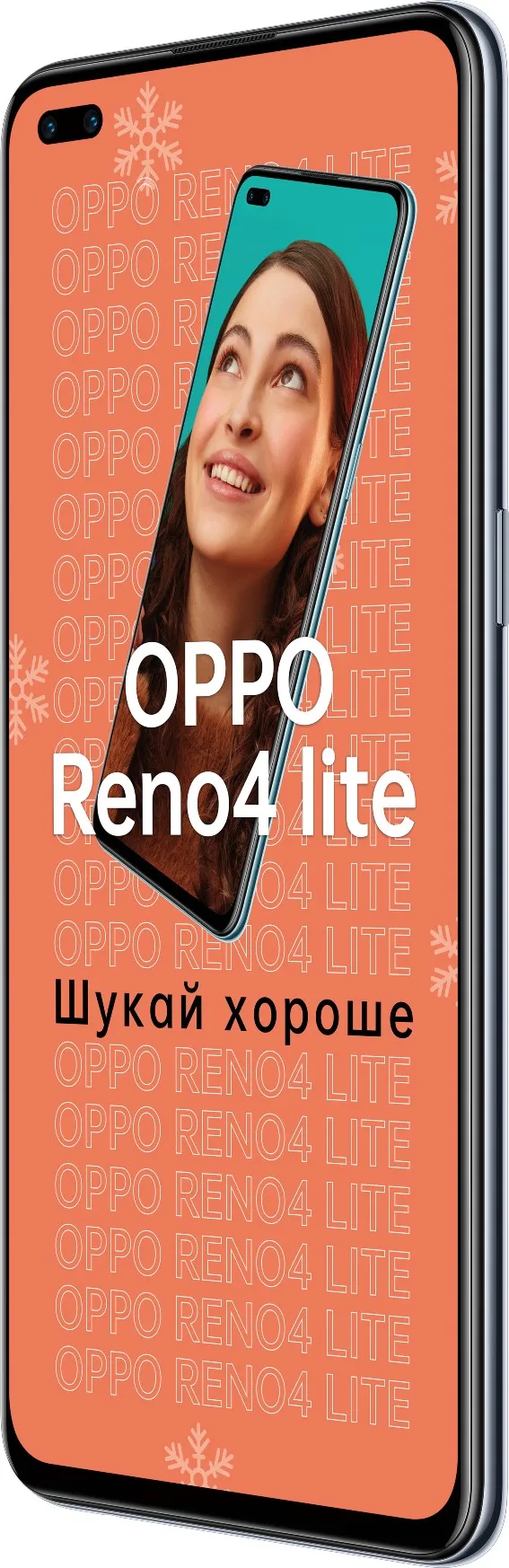 Фото - Смартфон OPPO Reno4 Lite 8/128Gb Matte Black