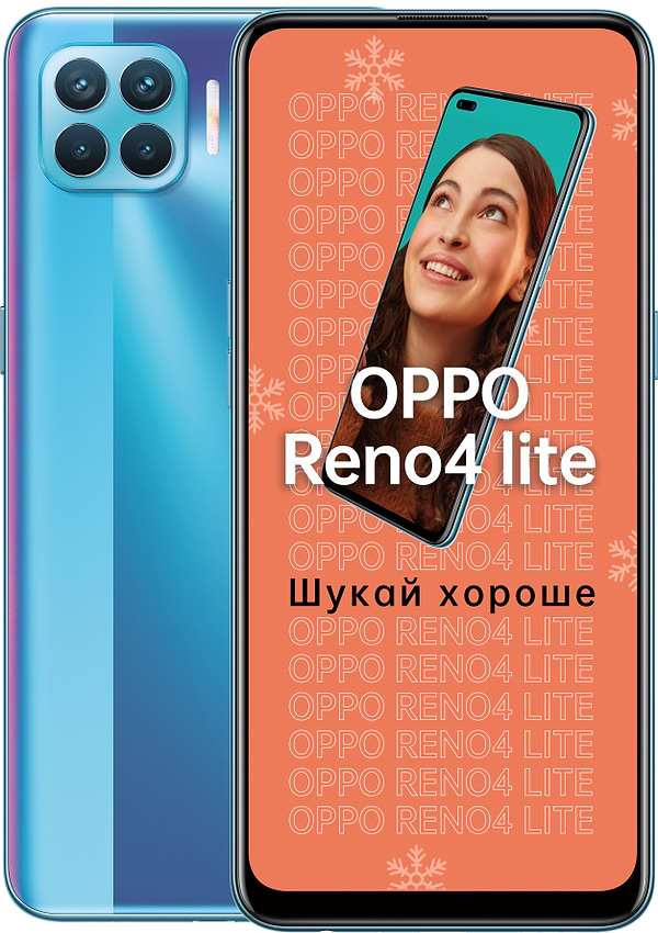 Фото - Смартфон OPPO Reno4 lite 8/128Gb Blue Фото - Смартфон OPPO Reno4 lite 8/128Gb Blue