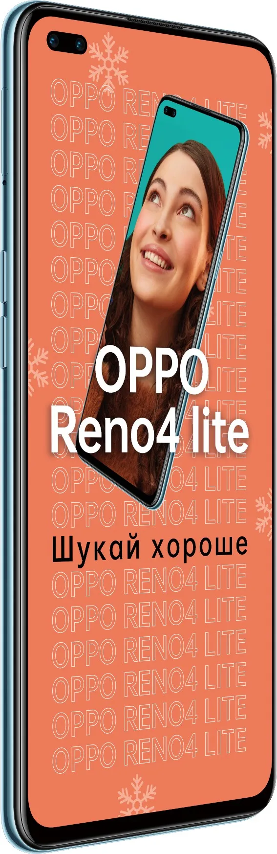 Фото - Смартфон OPPO Reno4 lite 8/128Gb Blue