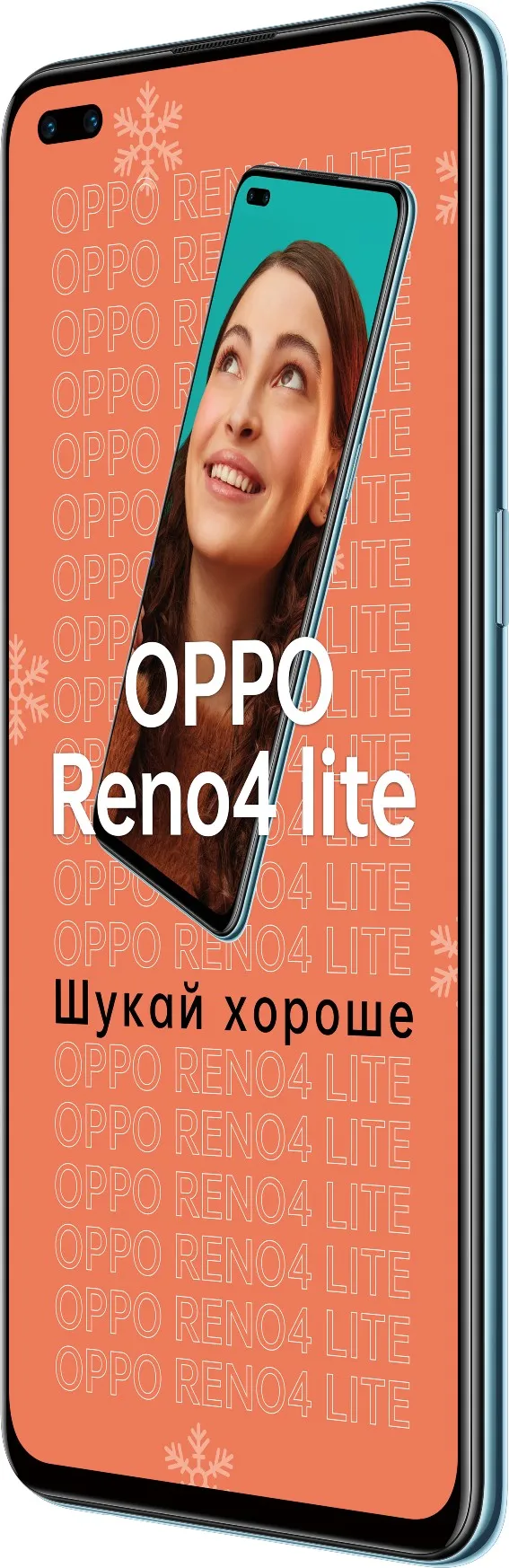 Фото - Смартфон OPPO Reno4 lite 8/128Gb Blue