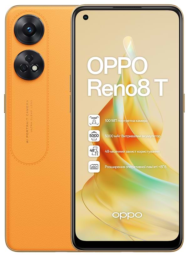 Фото - Смартфон OPPO Reno 8T 8/128Gb Sunset Orange