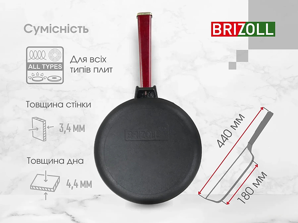 Фото - Сковорода універсальна Brizoll O2440-P2-C Optima-Bordo 240х46,5 мм, з кришкою