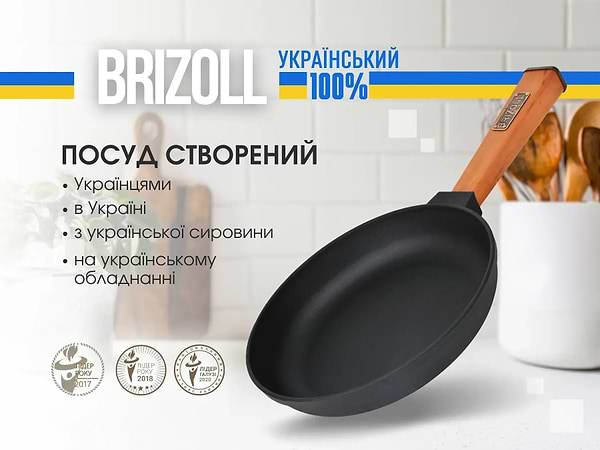 Фото - Сковорода универсальная Brizoll O2035-P-C Optima 200х38,5 мм, с крышкой