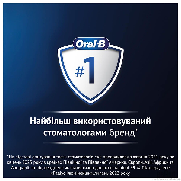 Фото - Зубная щетка электрическая Oral-B iO Series 2 (iOS2.1C9.1CK) Calm Pink