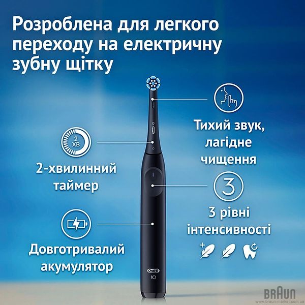 Фото - Зубная щетка электрическая Oral-B iO Series 2 (iOS2.1EF9.2K) Night Black