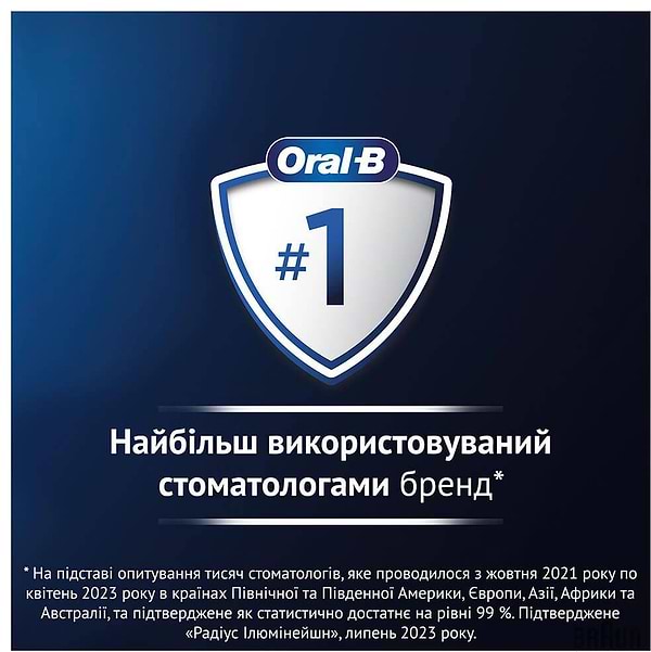 Фото - Зубна щітка електрична Oral-B Braun iO Series 2 iOS2.1EF9.2K типу 3770
