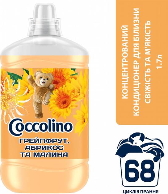 Фото - Ополіскувач для білизни Coccolino Orange Rush 1.7 л