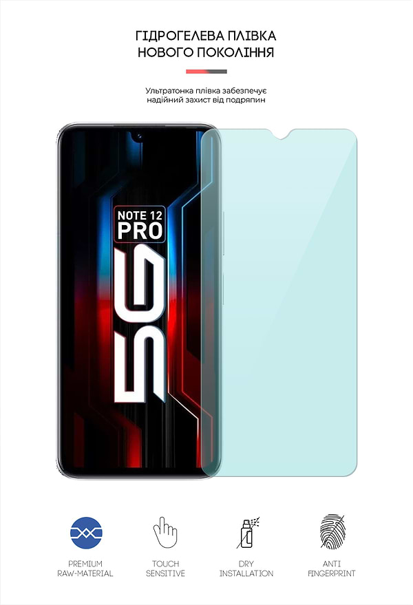 Фото - Защитная пленка для смартфона Armorstandart Anti-Blue for Infinix Note 12 5G (X671) / Note 12 Pro 5G (X671B) (ARM63331)