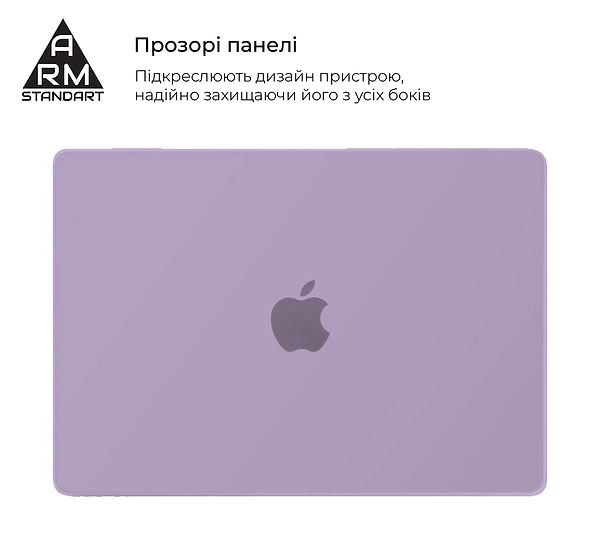 Фото - Чохол-накладка для ноутбуку Armorstandart Air Shell for MacBook Air 13.6 M5/M4/M3/M2 Purple (ARM80464)