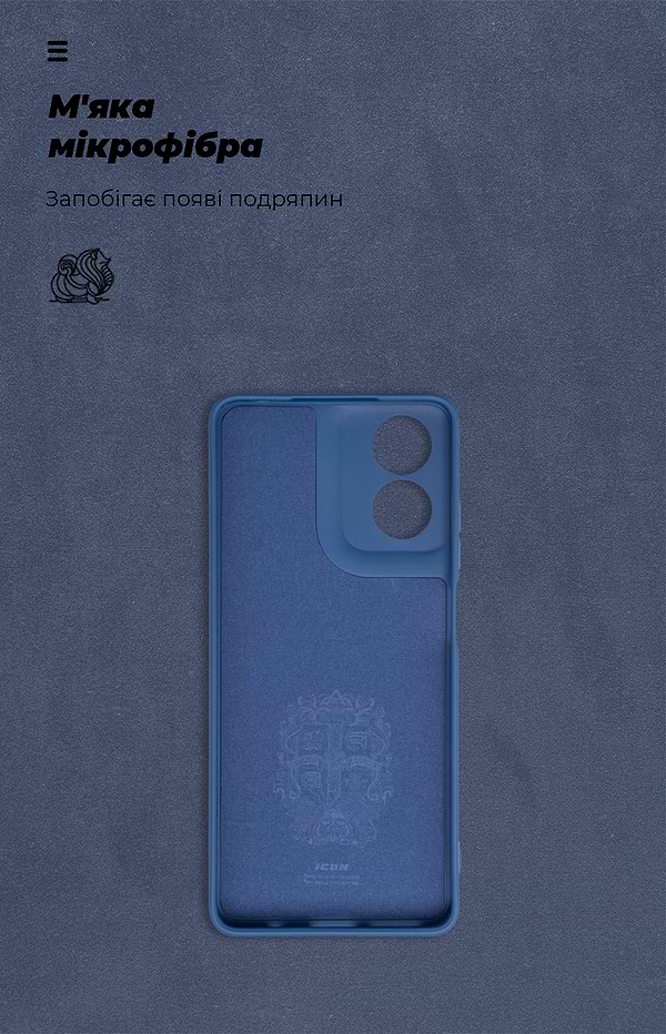 Фото - Чохол для смартфону Armorstandart ICON for Motorola G04 / G04s / E14 Camera cover Dark Blue (ARM73891)