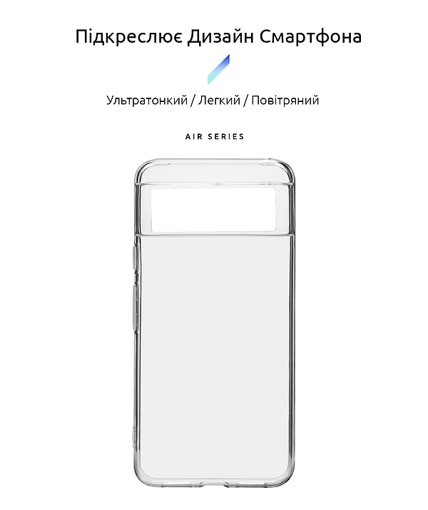 Фото - Чохол для смартфону Armorstandart Air for Google Pixel 8 Clear (ARM72940)