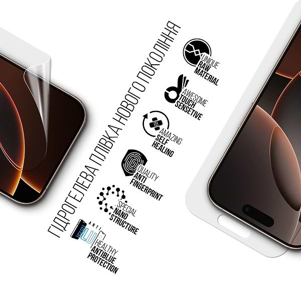 Фото - Защитная пленка для смартфона Armorstandart Anti-Blue for Apple iPhone 16 Pro (ARM80743)