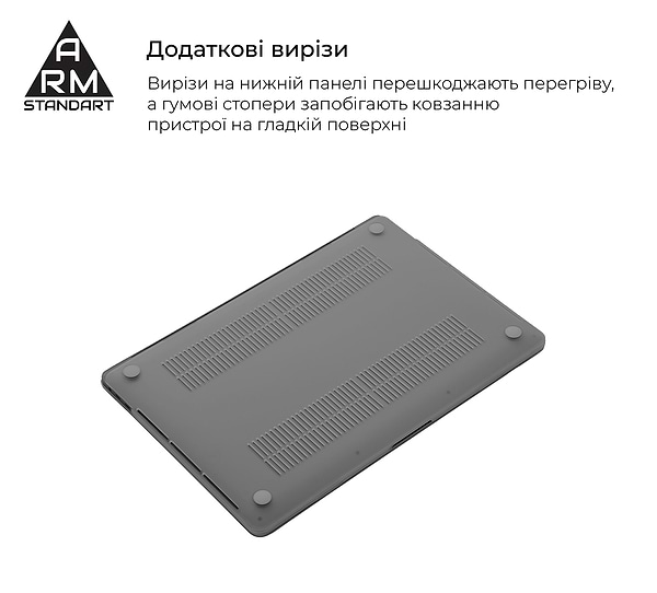 Фото - Чехол-накладка для ноутбука Armorstandart Air Shell for MacBook Air 13.6 M3/M2 (A3113/A2681) Grey (ARM80463)
