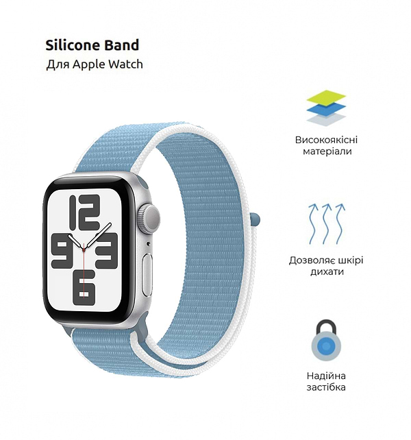 Фото - Ремешок для смарт-часов Armorstandart Nylon Band for Apple Watch 49/46/45/44/42 (Series 1-3) Blue Cloud (ARM82569)