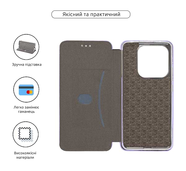 Фото - Чохол для смартфону Armorstandart G-Case for Xiaomi Redmi Note 14 4G Lilac (ARM83438)