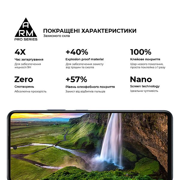 Фото - Захисне скло для смартфону Armorstandart Pro for Infinix Hot 50 4G Black (ARM80937)