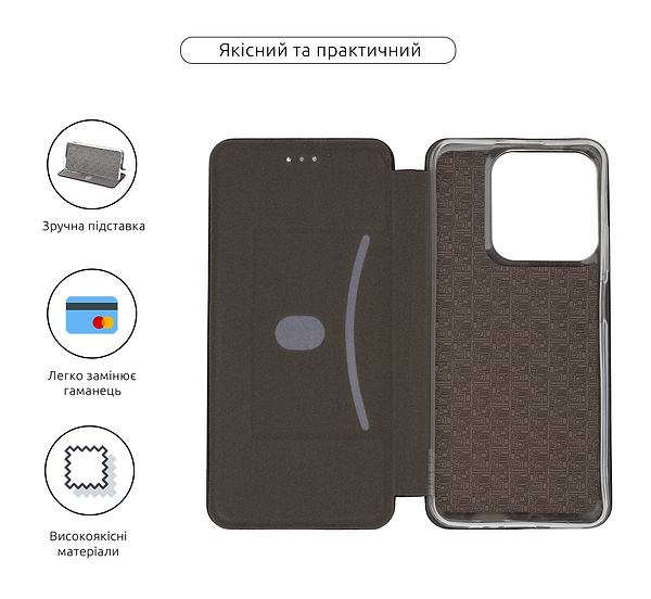 Фото - Чохол для смартфону Armorstandart G-Case for Realme C63 4G / C61 4G / Note 60 4G / Note 60x 4G Black (ARM78464)
