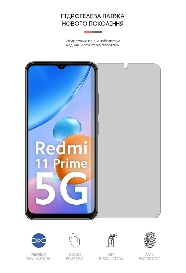 Фото - Захисна плівка для смартфону Armorstandart Matte for Xiaomi Redmi 10 5G/11 Prime 5G/Note 11E 5G (ARM64417)