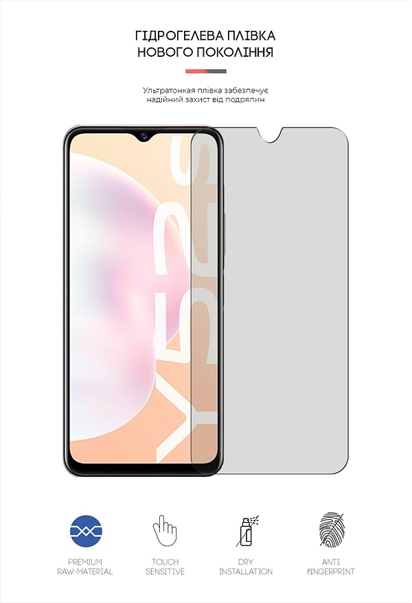 Фото - Захисна плівка для смартфону Armorstandart Matte for Vivo Y52s (ARM61157)