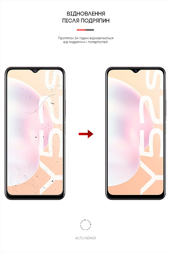Фото - Захисна плівка для смартфону Armorstandart Matte for Vivo Y52s (ARM61157)