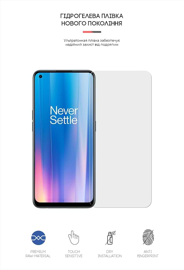 Фото - Захисна плівка для смартфону Armorstandart Matte for OnePlus Nord CE 2 5G (IV2201) (ARM62024)