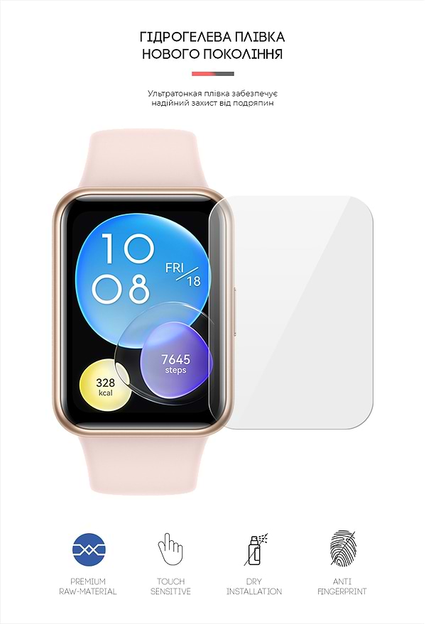 Фото - Захисна плівка для смарт-годинника Armorstandart for Huawei Watch Fit 2 6 шт. (ARM62595)
