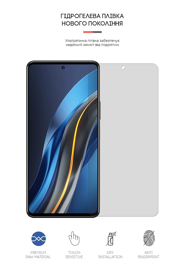 Фото - Захисна плівка для смартфону Armorstandart Matte for Infinix Note 12 VIP (X672) (ARM64596)