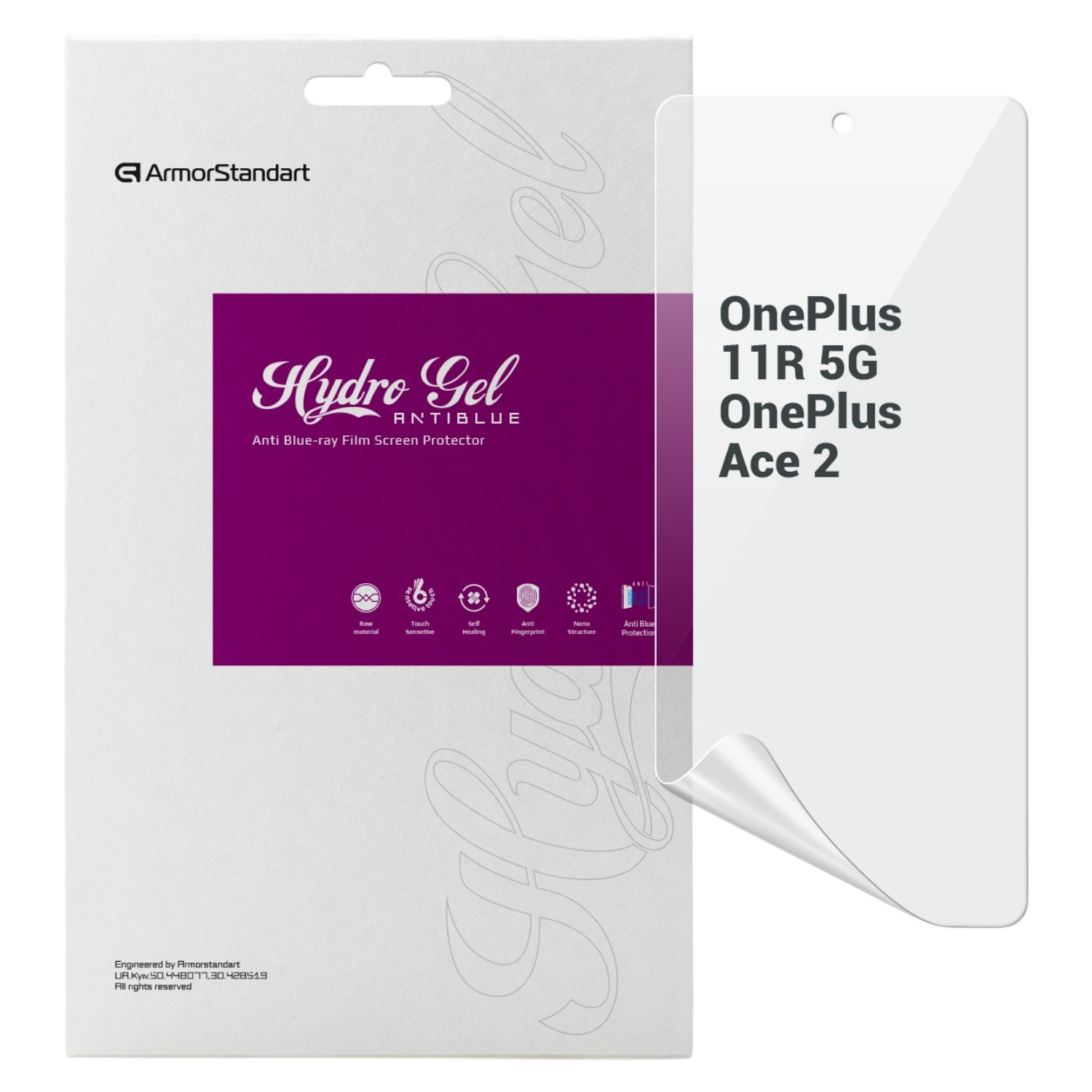 Защитная пленка для смартфона Armorstandart Anti-Blue for OnePlus 11R 5G / Ace 2 (ARM66450)