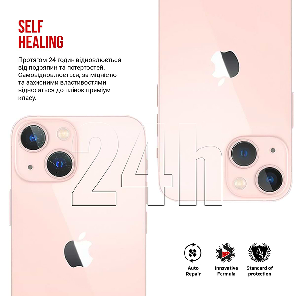Фото - Захисна плівка для смартфону Armorstandart для камери Apple iPhone 13 6 шт. (ARM66623)