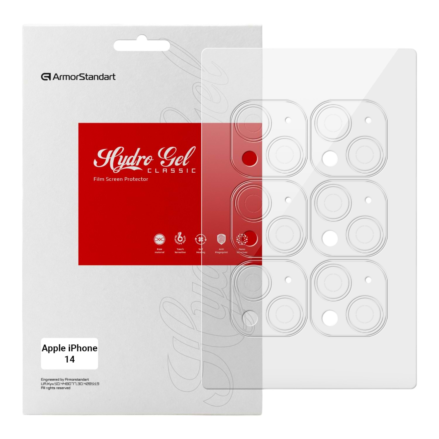 Защитная пленка для смартфона Armorstandart для камеры Apple iPhone 14 6 шт. (ARM66627)