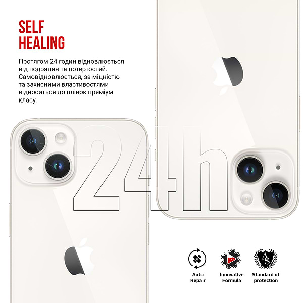 Фото - Захисна плівка для смартфону Armorstandart для камери Apple iPhone 14 6 шт. (ARM66627)