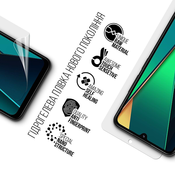Фото - Захисна плівка для смартфону Armorstandart for Xiaomi Poco C75 (ARM79648)