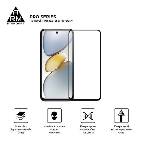 Фото - Захисне скло для смартфону Armorstandart Pro forTecno Spark Go 1 (KL4) Black (ARM81172)
