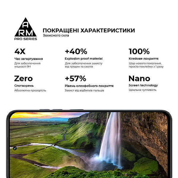 Фото - Захисне скло для смартфону Armorstandart Pro forTecno Spark Go 1 (KL4) Black (ARM81172)