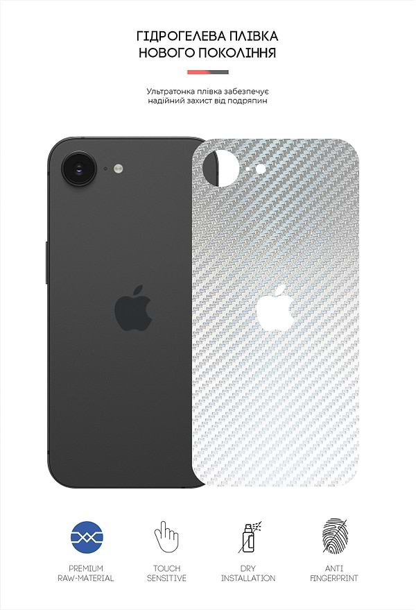Фото - Захисна плівка для смартфону Armorstandart на задню панель for Apple iPhone 16e Carbone Silver (ARM85457)