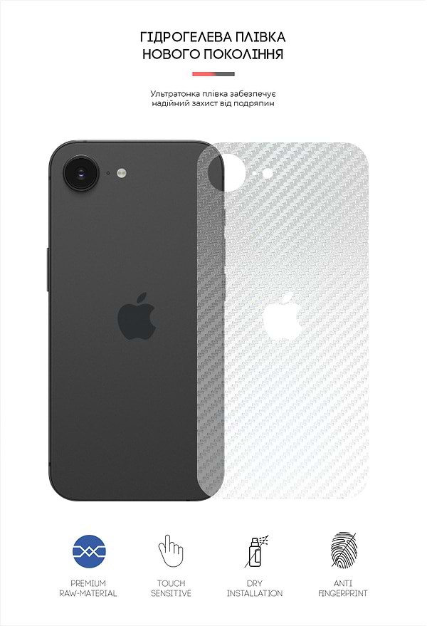 Фото - Захисна плівка для смартфону Armorstandart на задню панель for Aple iPhone 16e Carbone Transparent (ARM85458)