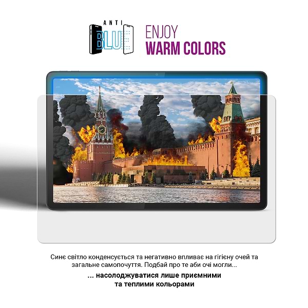 Фото - Захисна плівка для планшета Armorstandart Anti-Blue for Oukitel OT8 (ARM78406)