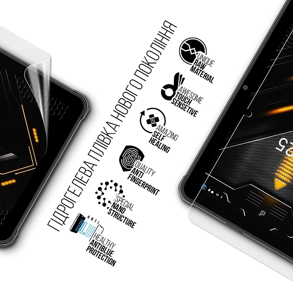 Фото - Защитная пленка для планшета Armorstandart Anti-Blue for Sigma mobile Tab A1025 X-treme 2 (ARM78407)