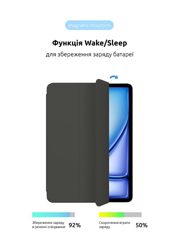 Фото - Чохол для планшету ArmorStandart Smart Case OE for iPad Air 13 2025 / 2024 Charcoal Grey (ARM78155)
