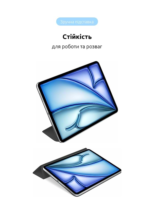 Фото - Чохол для планшету ArmorStandart Smart Case OE for iPad Air 13 2025 / 2024 Charcoal Grey (ARM78155)