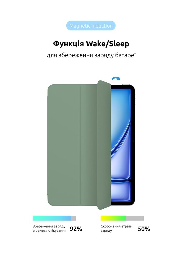 Фото - Чехол для планшета Armorstandart Smart Case OE for iPad Air 13 2026 / 2025 / 2024 Saga (ARM78156)